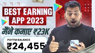 Real Earning app with Proof | Best Gaming Earning App 2023 | Money Making Apps | Earn Money App 2023