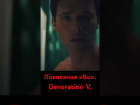 Молодые супергерои Америки обучаются в специальном коледже.#2023 #сериал #фантастика #боевик #chorts