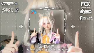 Download Lagu 123 Em Yêu Anh ( 我爱你 )  - HDung Remix - H2SO4 Media Music | Nhạc Trung Hot Trend Tiktok Lắk Đík 2025 MP3