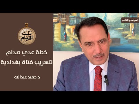 فيديو: كيف تنظم الشاي السائب؟