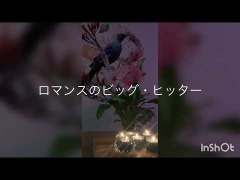 【LIVE】今夜はブギー・バック/ 小沢健二 歌ってみた  By Love&Peace