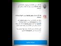 شترك بل قناة وطي لايك تهكير حسابات انستا ثغره بايو ملغم