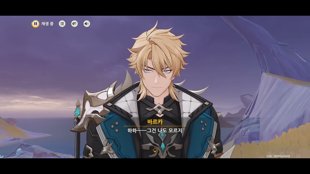 원신 바르카 전설임무 3