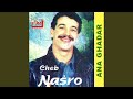 Ana Ghadar Ana Ghadar