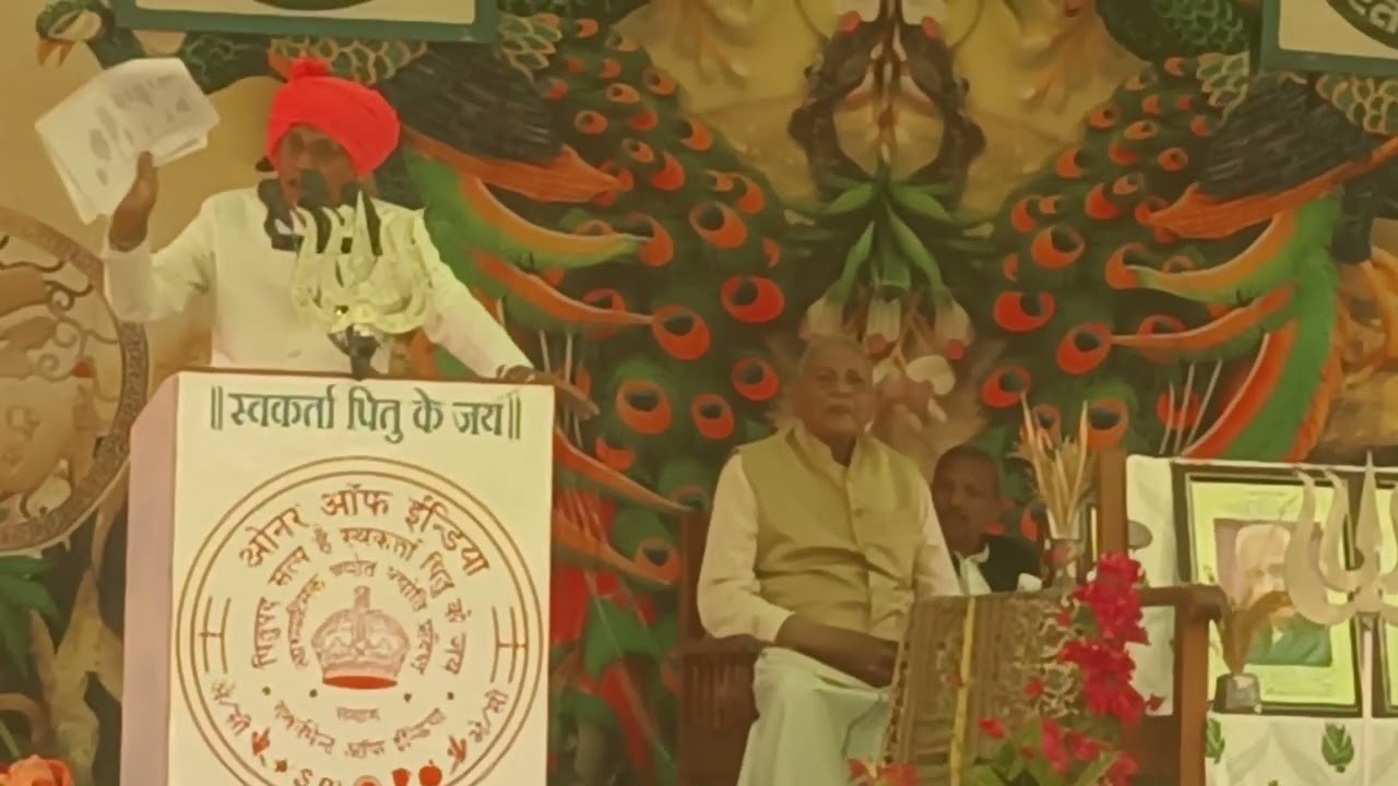 એ/સી  ભારત સરકાર કુટુંબ પરિવાર સ્નેહ મિલન સંમેલન બુરવડ વર્ષ ૨૦૨૬ પહેલો દિવસ ભાગ (૨)