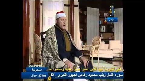 الشيخ هاني حسن سورة الغاشية