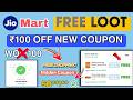 ₹100 FREE Shopping 😱 | JioMart New Coupon Code ₹100 OFF 🔥 | Old Account trick 💥
