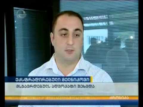 ექსტრადირებული მელნიკოვი