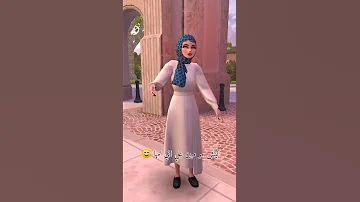لما البنت تمشي مع حبيبها وتشوفهم امها افاكين لايف Avakin Life 