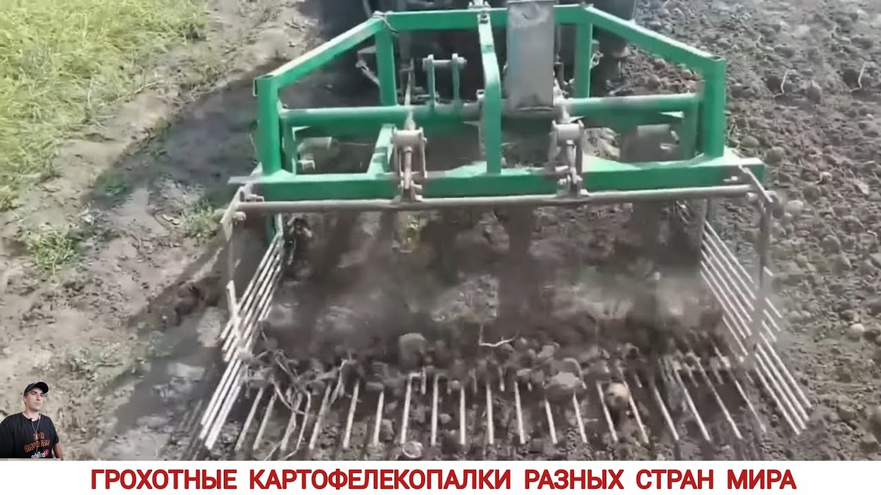 ГРОХОТНЫЕ КАРТОФЕЛЕКОПАЛКИ РАЗНЫХ СТРАН МИРА, ПОДБОРКА/ HARVESTING POTATOES IN DIFFERENT COUNTRIES