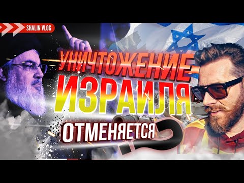 ИЗРАИЛЬ ЕЩЁ ЖИВ? / Ракеты из Йемена / Война в Израиле