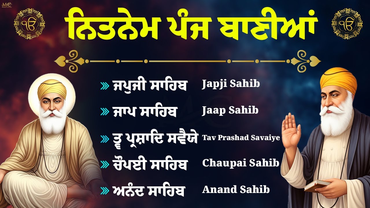 Panj Bania Full Path - Nitnem Sahib - Nitnem Panj Bania Path - Nitnem Full Path - New Path Nitnem