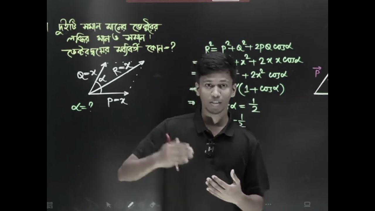 Apurbo| পদার্থবিজ্ঞান যেভাবে পড়তে হয়, চিন্তা করতে হয় | Physics | ACS Apurbo|