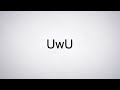 How to pronounce uwu