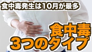 思わず誰かに話したくなる！10月の雑学や豆知識特集
