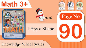Math 3+ Knowledge Wheel Series | Page No 90 | I Spy a Shape | Multiple Intelligence Activity