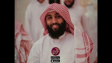 تلاوة خاشعة للقارئ أحمد حمادي | ما تيسر من سورة هود