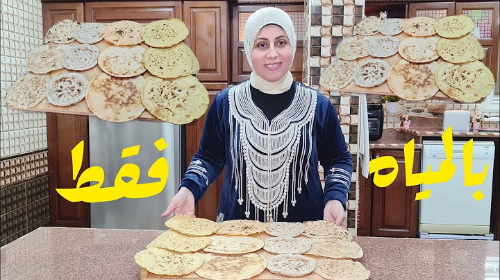 العيش الخالي من الجلوتين بأربع اطعم مختلفة #خبز_بدون_جلوتين بدون خميرة بدون بيكنج بودر
