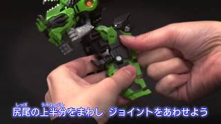 【変形解説】TAV02 グリムロック　トランスフォーマーアドベンチャー