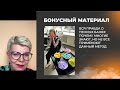 Пенные бани бонус для колориста / Шеф-колорист Ольга Колесникова #окрашиваниеволос #блонд #колорист