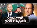 Результати здивували, АЛЕ ОСЬ що стало найбільшим шоком. На чиєму боці буде Болгарія? | Дамарадзький