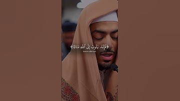 أرح قلبك ❤️ #راحة_نفسية #تلاوة_خاشعة #قرآن كريم