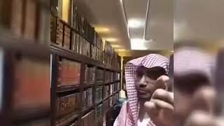 ما شاءالله آلاف الكتب في مكتبة الشيخ صالح المغامسي