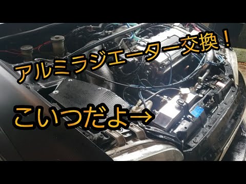 アルミラジエーター#EG6[DIY]シビックアルミ三層ラジエーター
