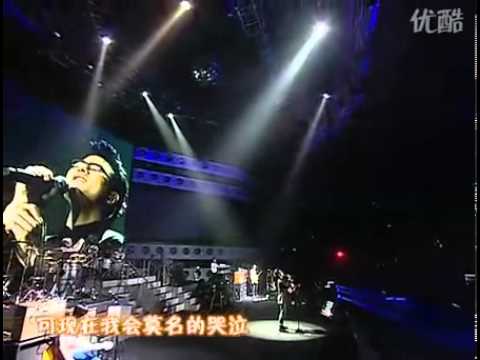 When I am thinking of you 当我想你的时候 汪峰Wang FengLive