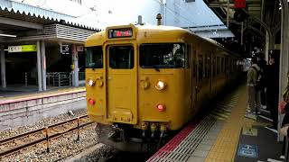 【前面展望】JR山陽本線◆岡山→相生[the front prospects] JR Sanyo Main Line ◆Okayama → Aioi