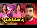 بيسان اسماعيل بلشت تورجينا كل شي بيسان اسماعيل بلشت تورجينا كل شي