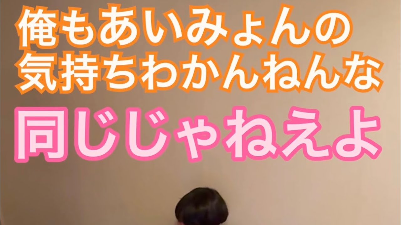 【ルームシェア】「同じじゃねえよ」って言わせる【操り】