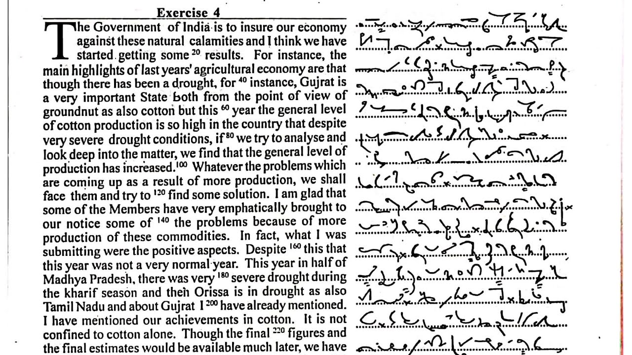 4 прогрессивных диктанта 60 слов в минуту | Прогрессивный диктант 60 слов в минуту | Стенографиче...