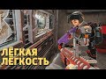 Лёгкая лёгкость /Rainbow Six Siege