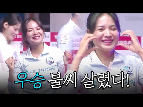 스롱피아비의 뒷심 | 명장면 | 2024-25 PBA팀리그 <strong>4R</strong>