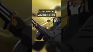 Аниме Игра Дарвина Пххахахахаххаха