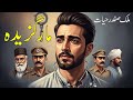 Margazeda: Suspense & Crime Stories by Malik Safdar 🕵️♂️