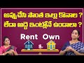 Ramaa Raavi - Rent house or Own House which is better | Must know before buying a House |SumantvLife