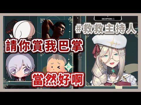 【Vox | Fulgur | Aia中字】自帶綜藝效果的Vox，迷之笨蛋RP全開 | TRPG DnD跑團 | ft.Layla/Mika【彩虹社EN】