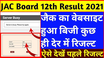 JAC Board 12th Result 2021||JAC Board intermediate result 2021||jac inter result 2021||