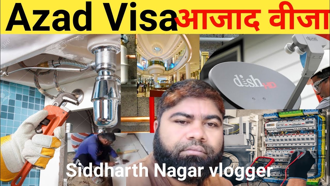 Azad Visa Saudia Arabia || Azad Visa Kya Hota Hai || Azad Visa || India ...