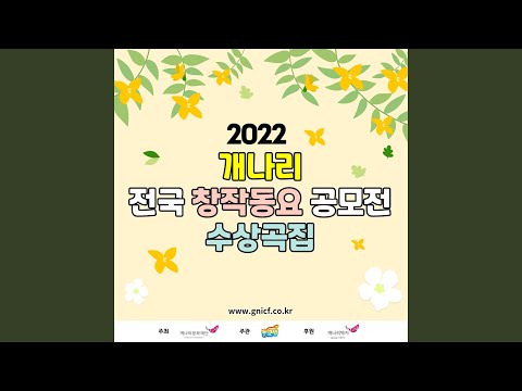 오래오래 가만가만