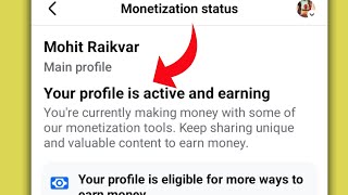 your profile is earning money facebook | your profile is earning money ka matlab kya hai