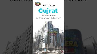 भारत का सबसे बड़ा Smart City Project | Dholera Smart City 2026 🇮🇳