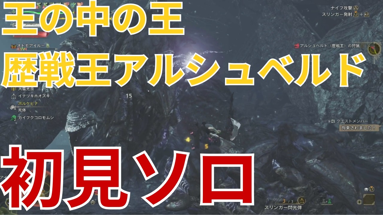 最後の歴戦王に挑むぞおおおおお！！！【モンハンワイルズ】