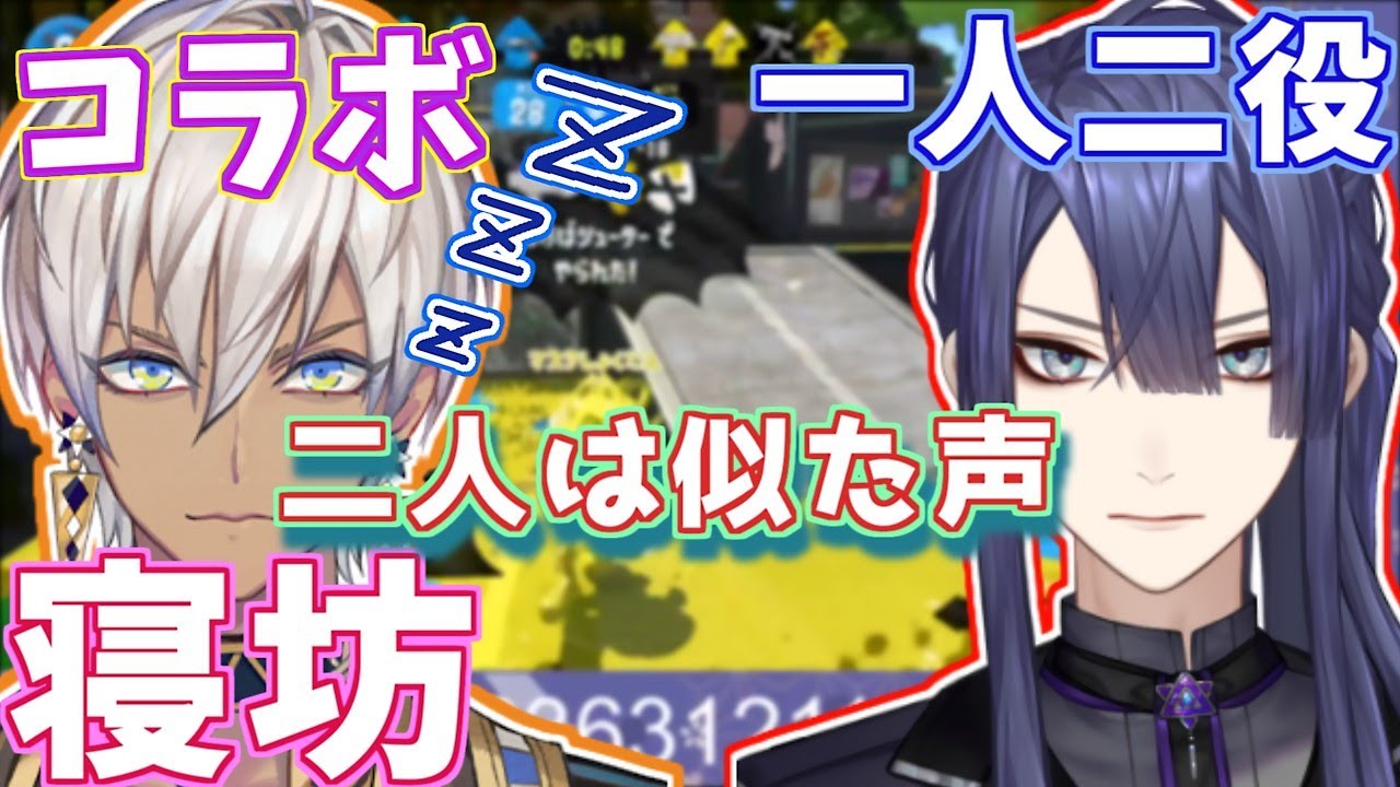 voice similar 】In collaboration, I overslept and played two roles