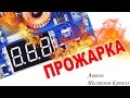 Горячий дообзор подписчикам DC-DC 51-100W 1.25-32V