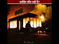 Who is right  by rj ram shorts