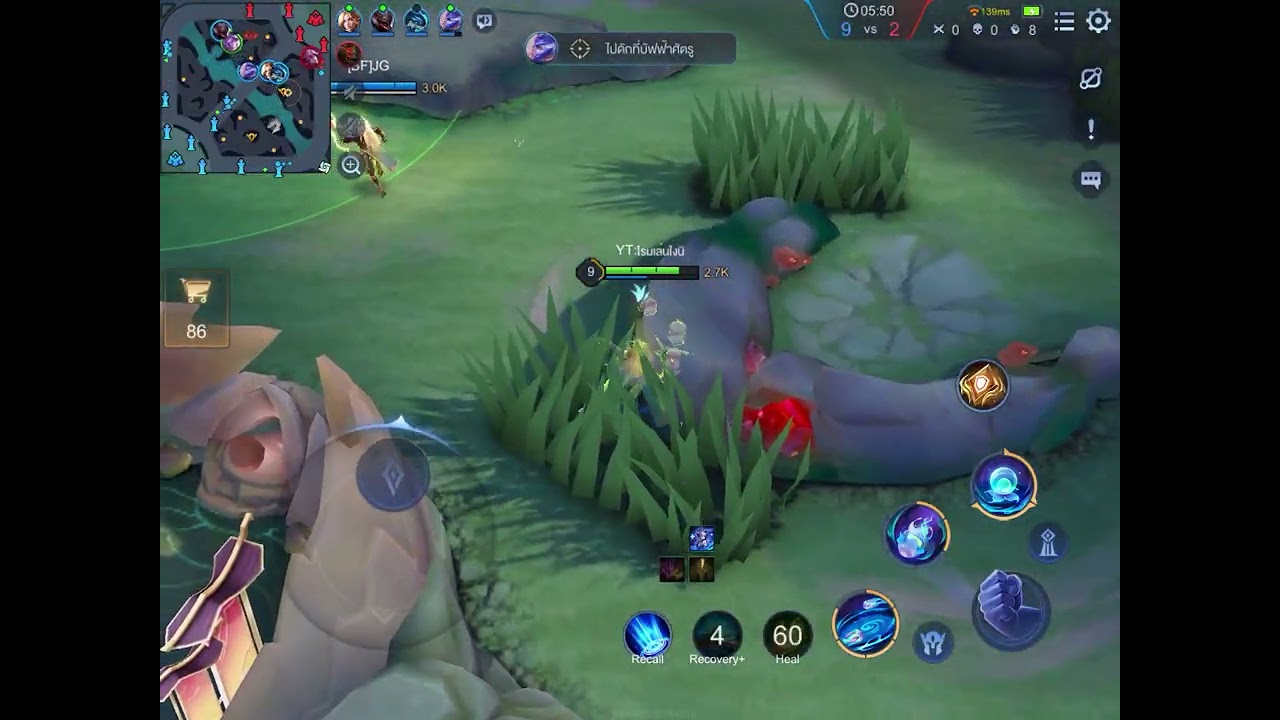 Helen โรมโซโล่แรงค์ตัวเล่นง่าย ได้ดาวไว #rov #support 