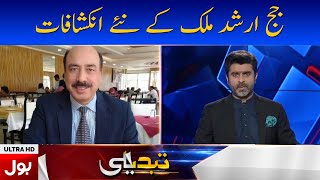 Judge Arshad Malik ka naya Inkishaafat | Tabdeeli | BOL News
